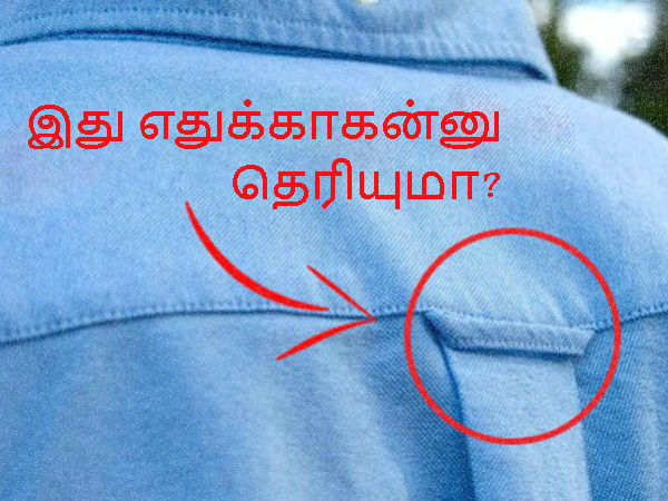 Ever Noticed The Small Loop At The Back Of Your Shirt?