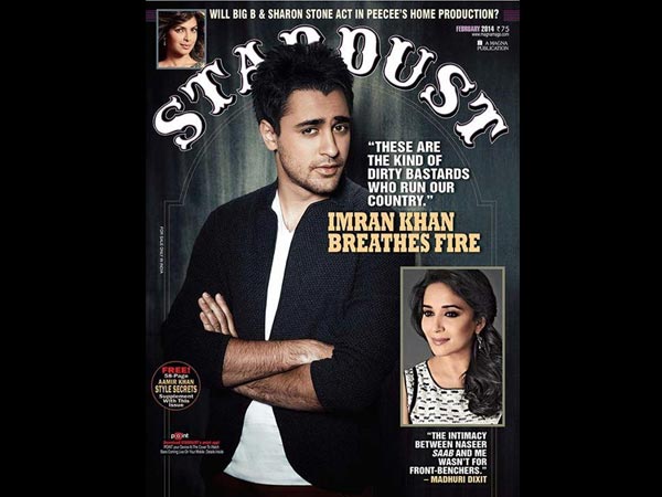 ஸ்டார்டஸ்ட்: இம்ரான் கான்