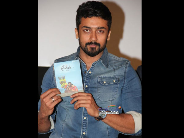 'குக்கூ' படத்தின் சிடியுடன் போஸ்