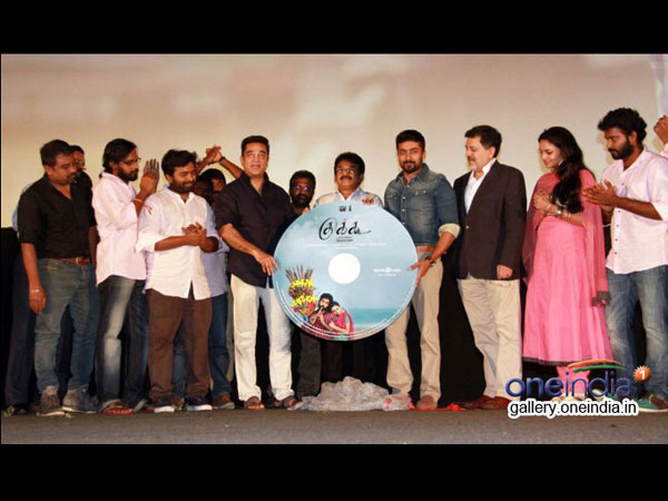 'குக்கூ' படத்தின் இசை வெளியீட்டு விழா