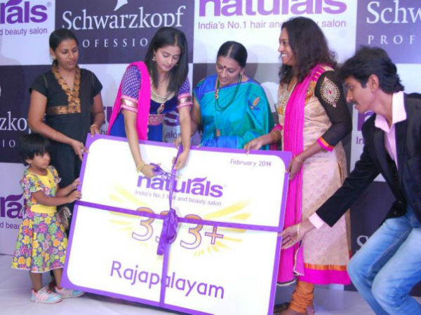 ரிப்பனை வெட்டிய பிரியாமணி