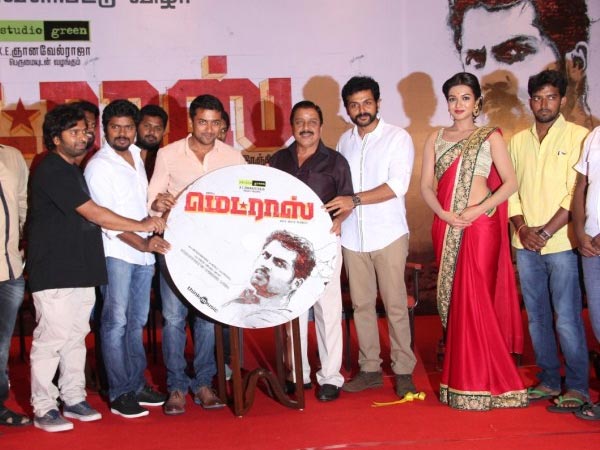 மெட்ராஸ் படத்தின் இசை வெளியீடு