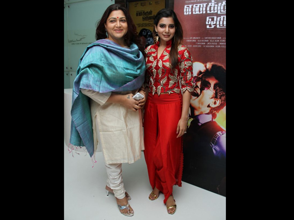 குஷ்புவுடன் சமந்தா