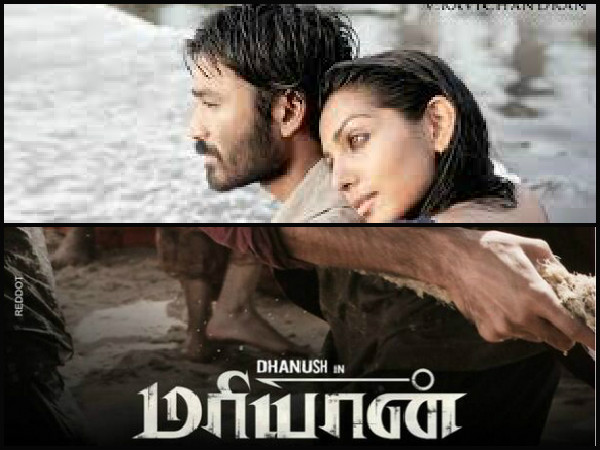 மரியான்