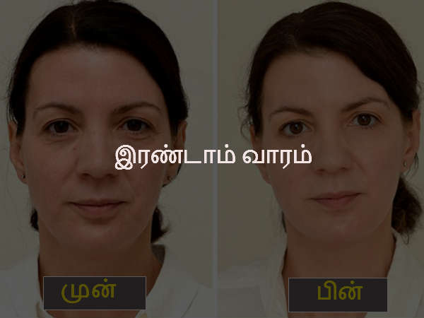 இரண்டாம் வாரம்