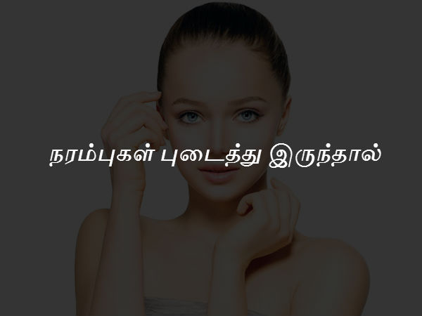 நரம்புகள் புடைத்து இருந்தால்