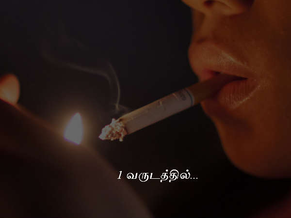 1 வருடத்தில்...
