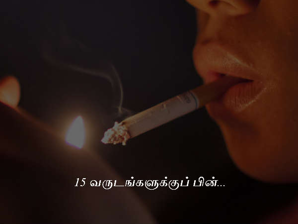 15 வருடங்களுக்குப் பின்...