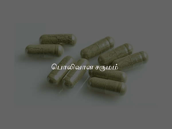 பொலிவான சருமம்