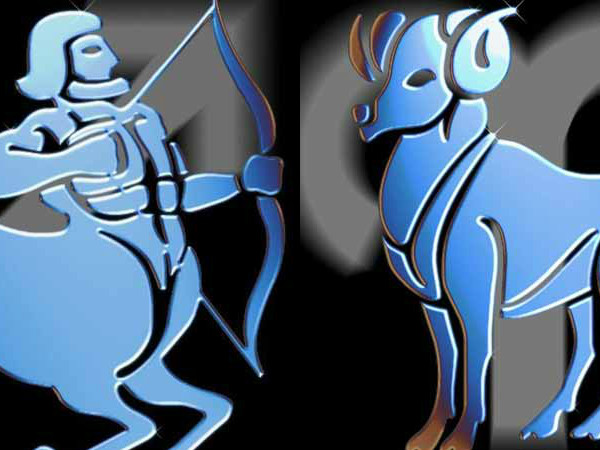 தனுசு மற்றும் மேஷம்