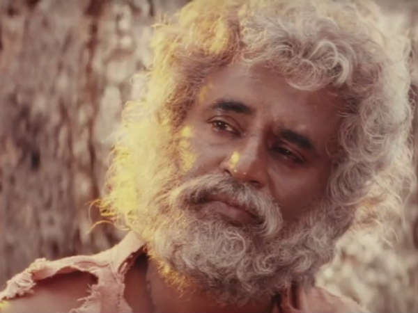 முத்து