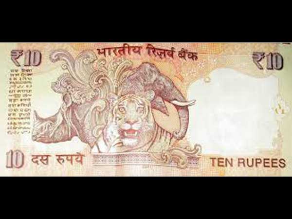 10 ரூபாய் தாள்!
