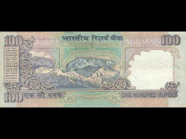 100 ரூபாய் தாள்!