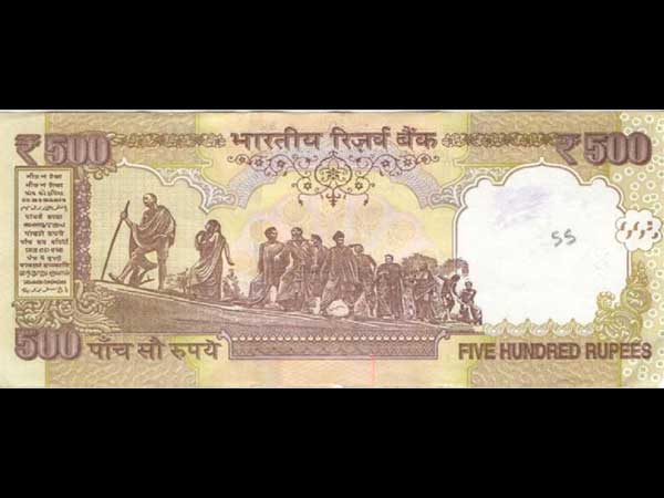 பழைய 500 ரூபாய் தாள்!
