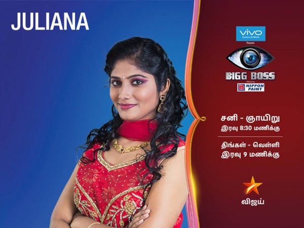 ஜூலியானா!