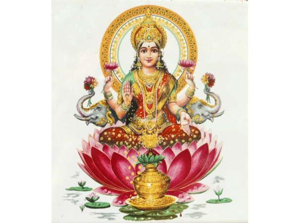 மந்திரம் 1
