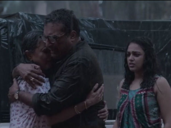 அன்பு :