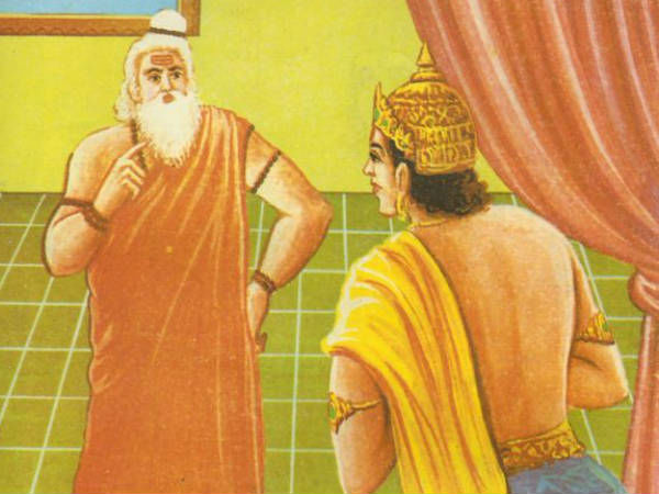 முனிவர்!