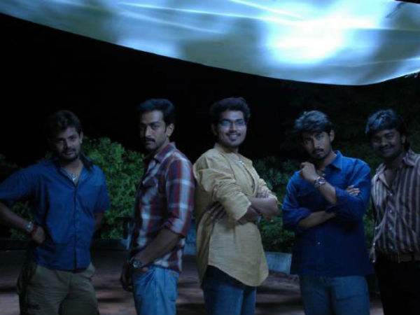 அந்த நாள் :