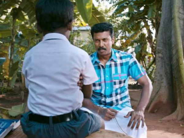 கேள்வி!