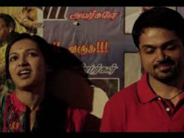பக்கத்துல வந்து பாரு : 