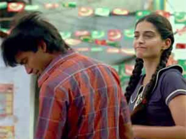 தயக்கம் :