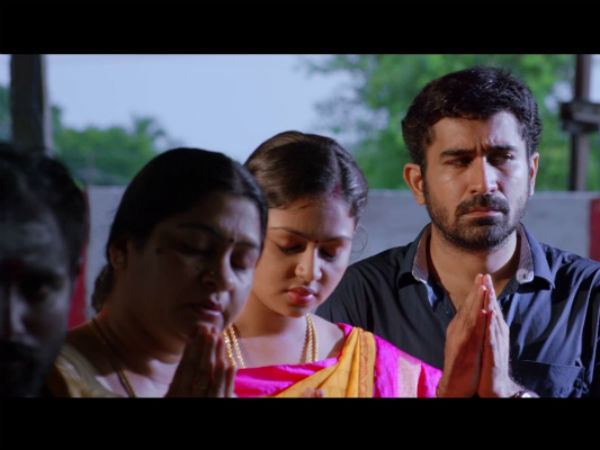 மன்னிப்பு :