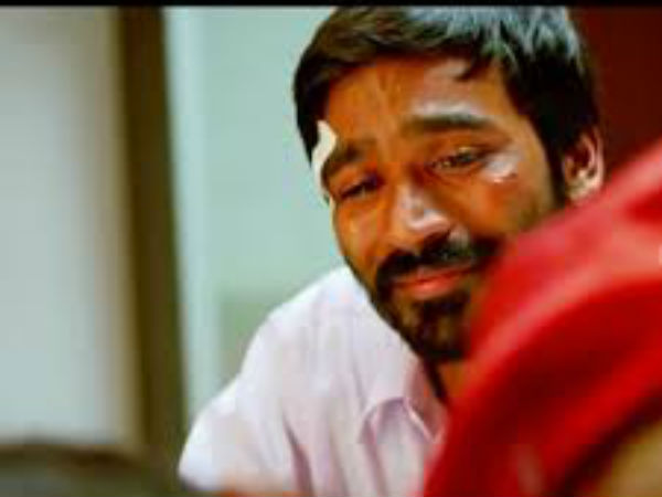 வீடு :