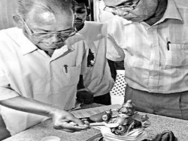 சந்தேகம்