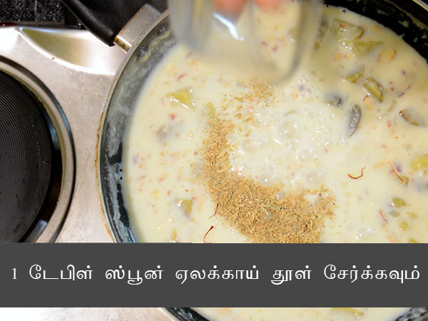 Sabudana Sweet Potato Kheer Recipe