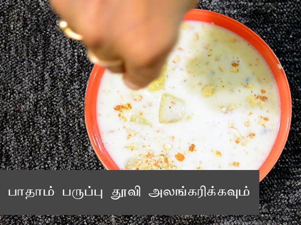 Sabudana Sweet Potato Kheer Recipe