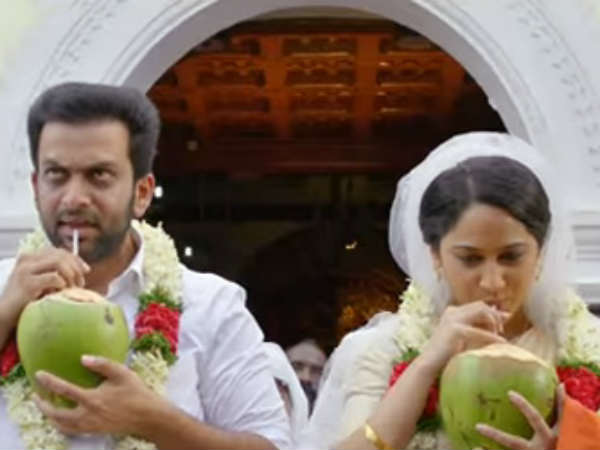 திருமணம் :