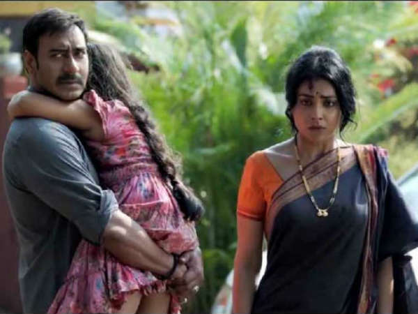 இழந்தேன் :