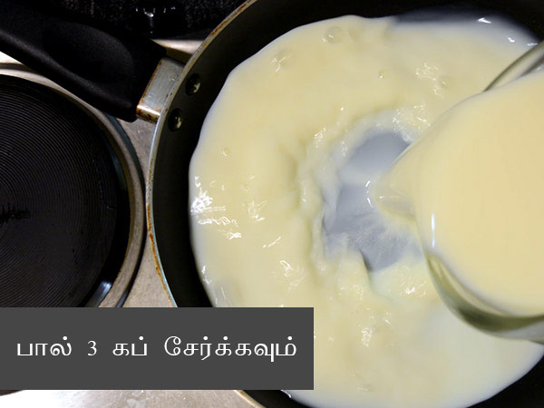 Sabudana Sweet Potato Kheer Recipe