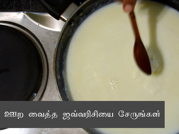 Sabudana Sweet Potato Kheer Recipe