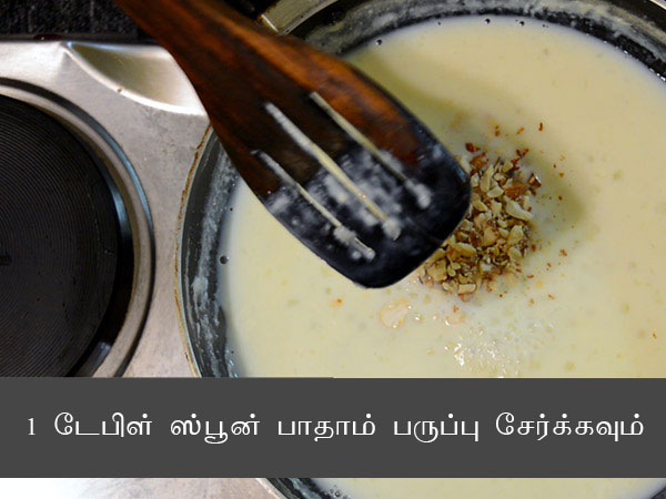 Sabudana Sweet Potato Kheer Recipe
