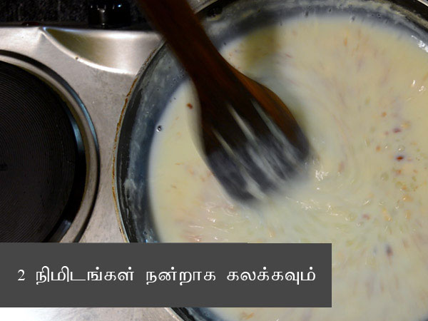 Sabudana Sweet Potato Kheer Recipe