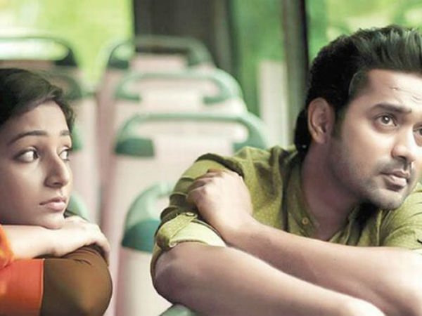 சேர்ந்து சுற்ற :