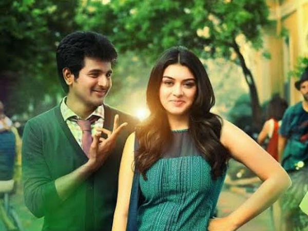 முரண்பாடான...