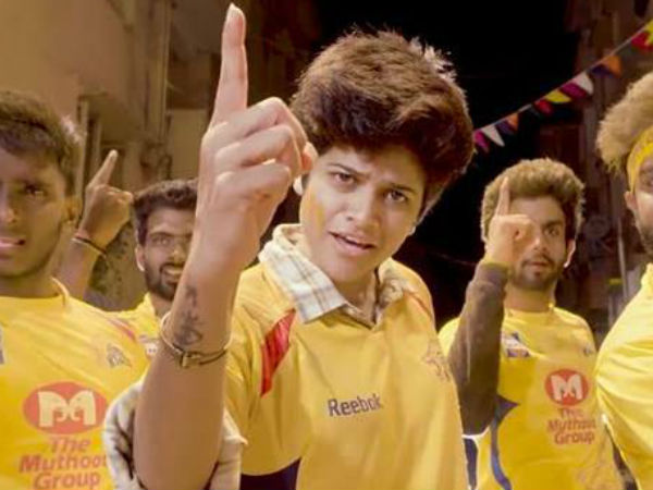 மெசேஜ்!