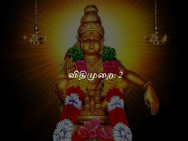 காரணம் 2