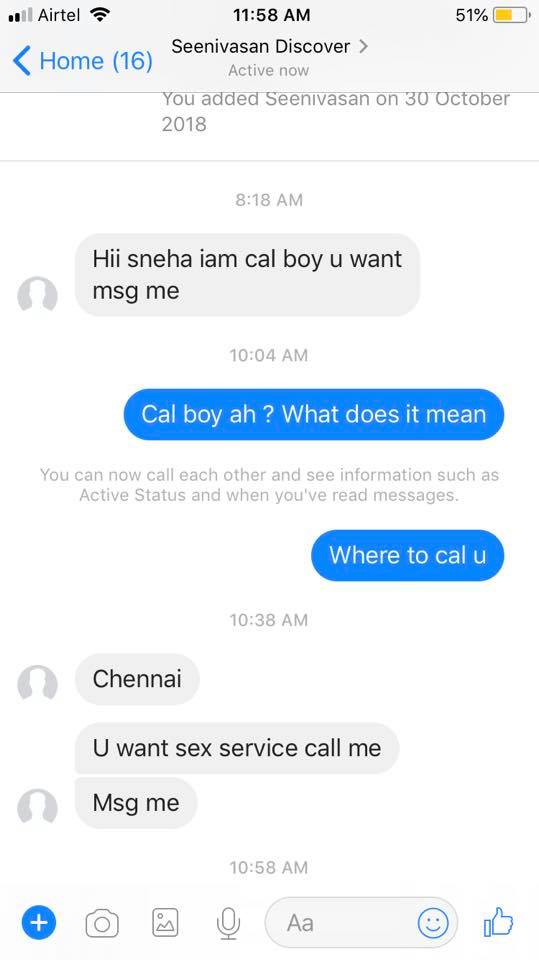 ப்ளீஸ்!