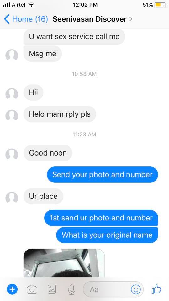 வாசு!
