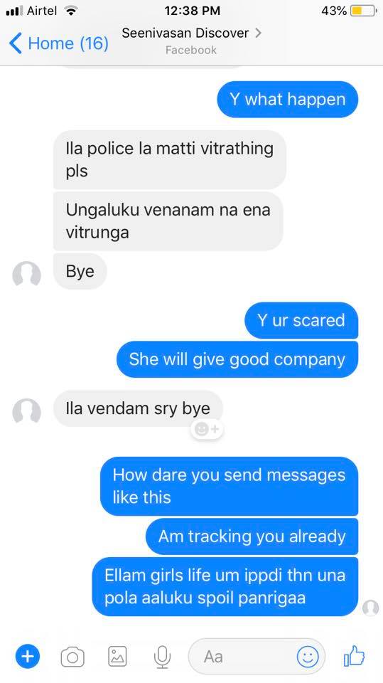 போலீசா!?