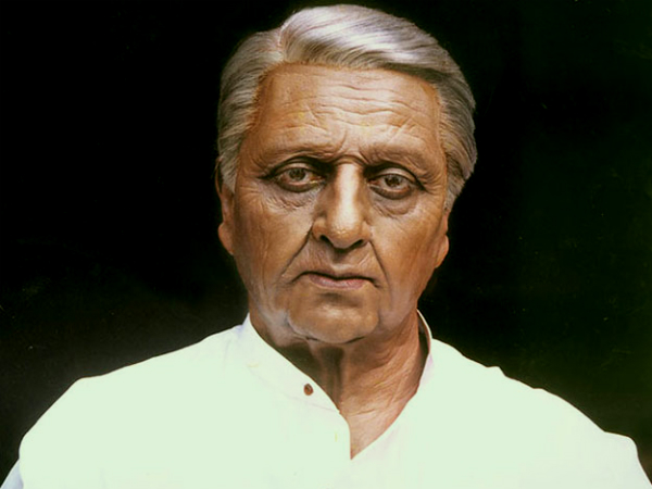 சமூகப் பார்வை!