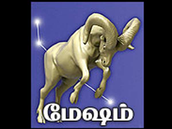 மேஷம்