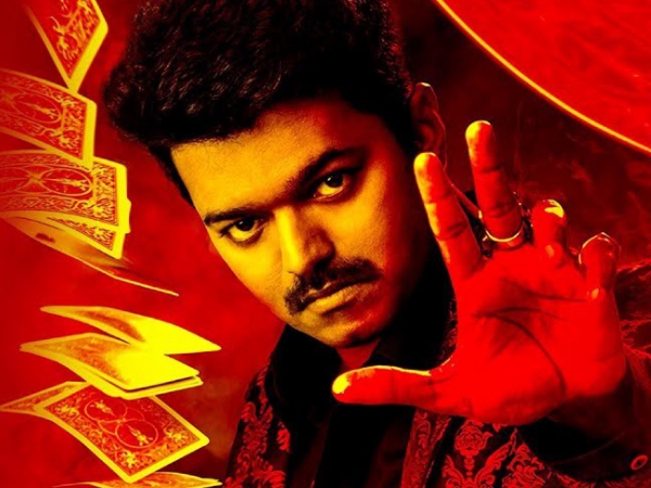 விஜய்!