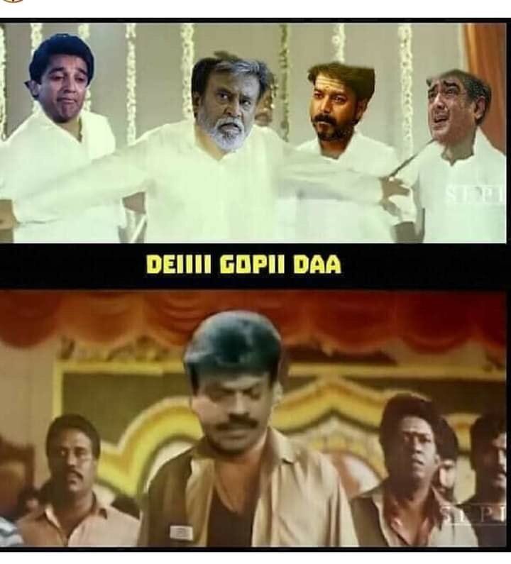 மீம் #2