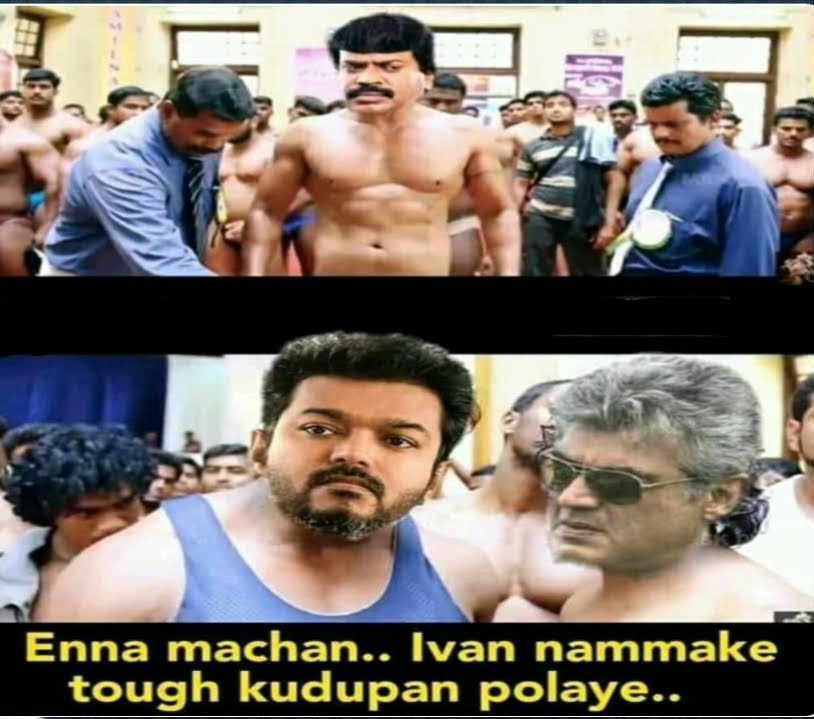 மீம் #4