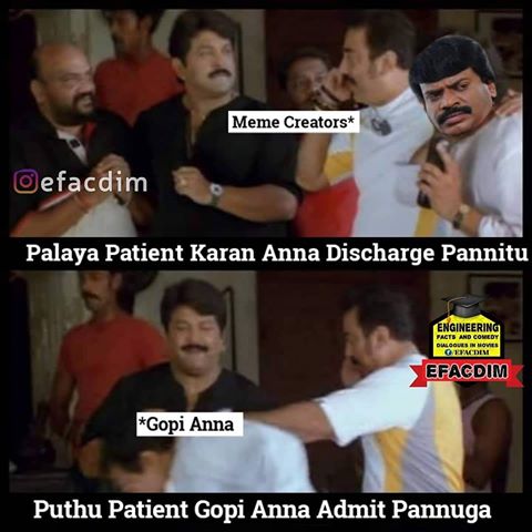 மீம் #5